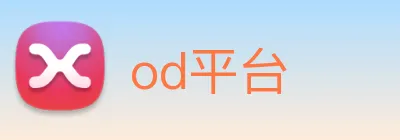 od平台 Logo